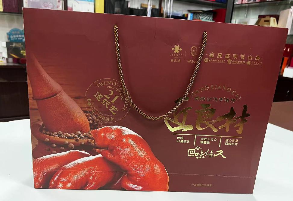 巴南礼品盒定制